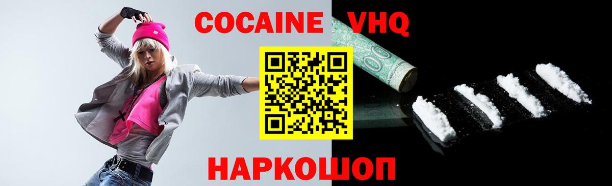 Йошкар-Ола  ТГК  Сколько стоит  Cocaine  НБОМе  Вход с VPN  ГАШИШ  Экстази  Мефедрон кристаллы 