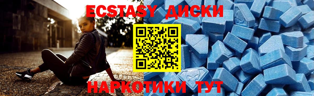 Экстази ешки Йошкар-Ола