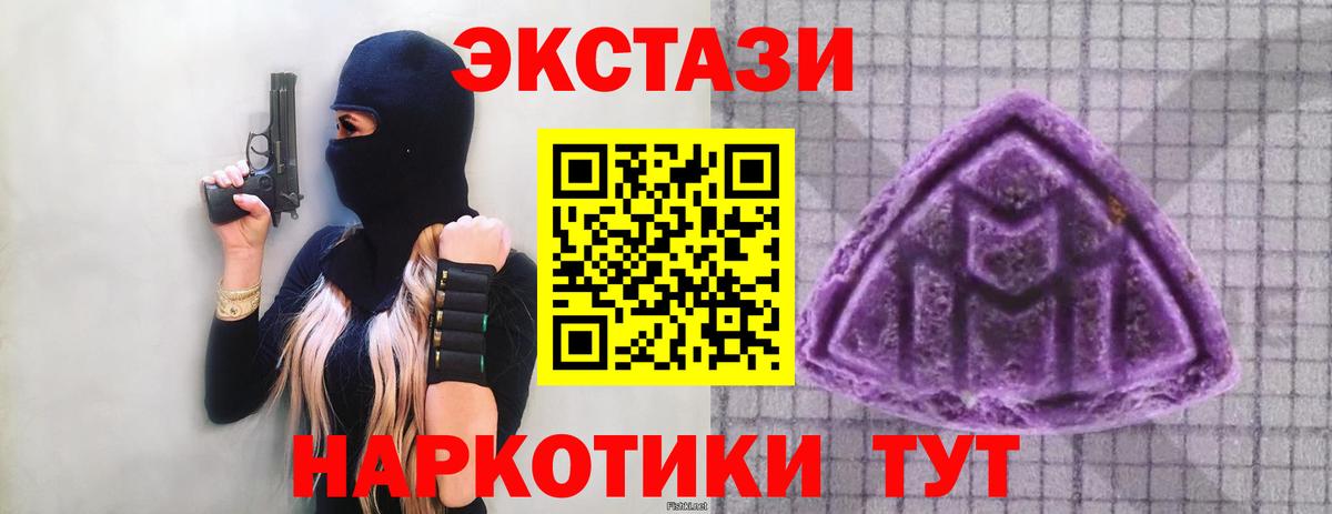 Галлюциногенные грибы Йошкар-Ола