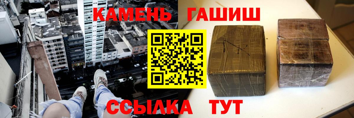Гашиш хэш Йошкар-Ола
