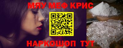 круглые Краснокаменск