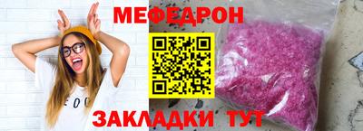 круглые Краснокаменск