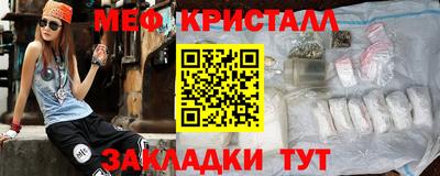 круглые Краснокаменск
