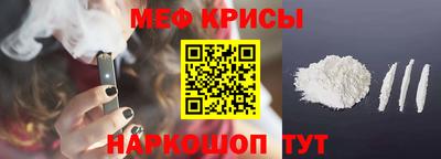круглые Краснокаменск