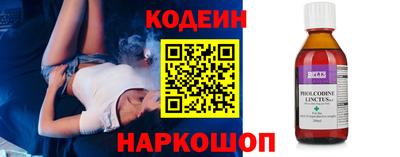 кокаин премиум Краснознаменск