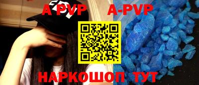 круглые Краснокаменск