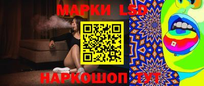 круглые Краснокаменск