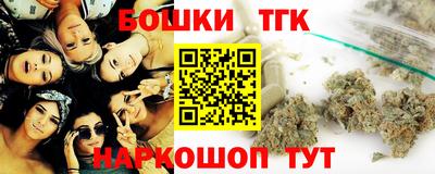 кокаин премиум Краснознаменск