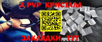 кокаин премиум Краснознаменск