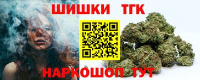 кокаин премиум Краснознаменск