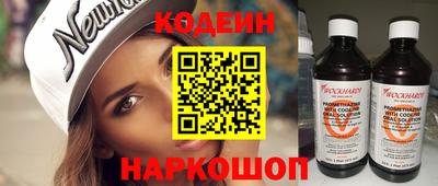 круглые Краснокаменск