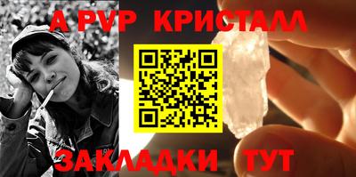 кокаин премиум Краснознаменск