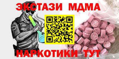 кокаин премиум Краснознаменск