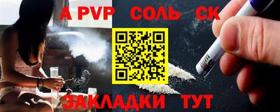 круглые Краснокаменск