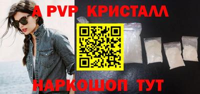 круглые Краснокаменск