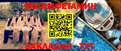 кокаин премиум Краснознаменск