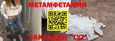 кокаин премиум Краснознаменск