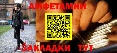 кокаин премиум Краснознаменск