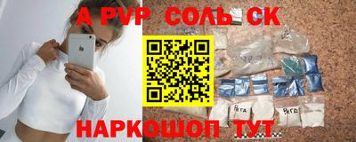 кокаин премиум Краснознаменск