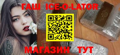 круглые Краснокаменск