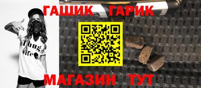 круглые Краснокаменск
