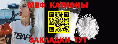 круглые Краснокаменск