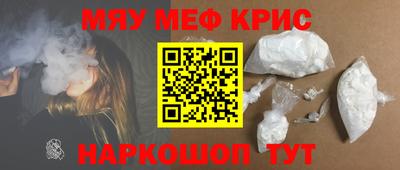 кокаин премиум Краснознаменск