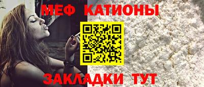 кокаин премиум Краснознаменск