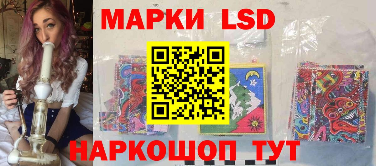 LSD-25 экстази кислота  ЛСД экстази ecstasy  Йошкар-Ола  Вход с VPN 