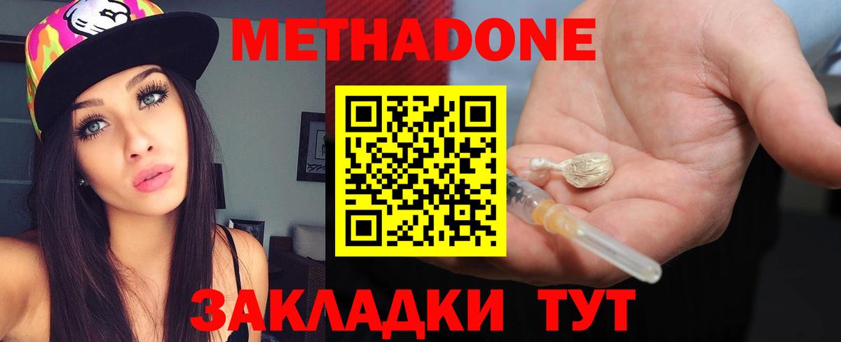 мориарти Telegram  Метадон methadone  Вход с VPN  Метадон methadone  Йошкар-Ола 