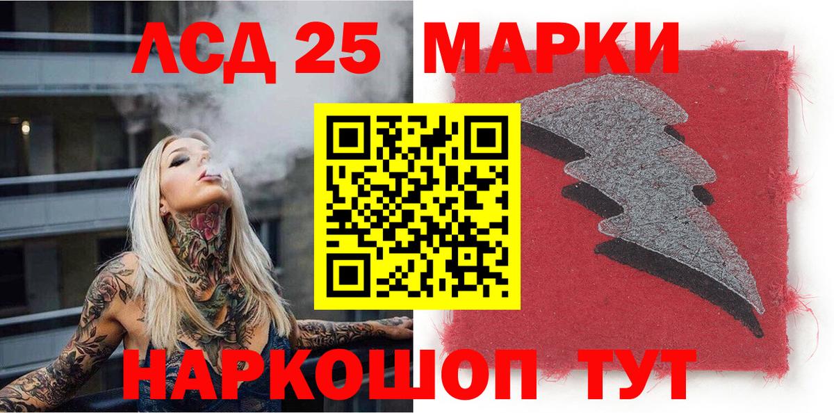 Марки N-bome 1,8мг  Вход с VPN  Йошкар-Ола 