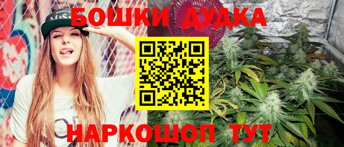Марихуана White Widow Йошкар-Ола